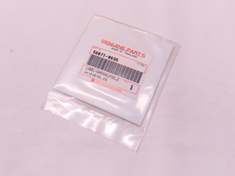 LABEL-WARNING,FUEL,E5